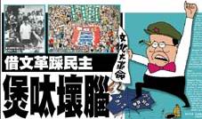 Donald Tsang apologizes for remark on democracy