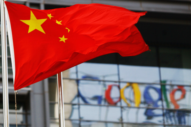 Google leave China
