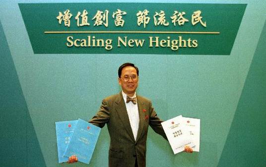 Donald Tsang contributed to Hong Kong's finance.